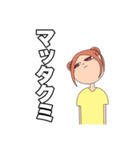 チーリカSTAMP（個別スタンプ：5）