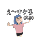 チーリカSTAMP（個別スタンプ：7）