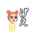 チーリカSTAMP（個別スタンプ：15）