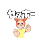 チーリカSTAMP（個別スタンプ：21）