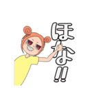 チーリカSTAMP（個別スタンプ：24）