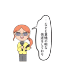 チーリカSTAMP（個別スタンプ：32）