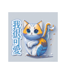 猫猫のライフスタイル-2（個別スタンプ：4）