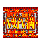 ✨繁体台湾 緊急事態vol7 AVAudioVisual（個別スタンプ：5）