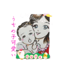 蘭舞♡♡姫様の格言とオマケ(≧∇≦)（個別スタンプ：7）
