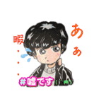 蘭舞♡♡姫様の格言とオマケ(≧∇≦)（個別スタンプ：8）