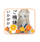 蘭舞♡♡姫様の格言とオマケ(≧∇≦)（個別スタンプ：11）