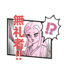 蘭舞♡♡姫様の格言とオマケ(≧∇≦)（個別スタンプ：15）