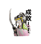 蘭舞♡♡姫様の格言とオマケ(≧∇≦)（個別スタンプ：17）