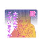 蘭舞♡♡姫様の格言とオマケ(≧∇≦)（個別スタンプ：18）