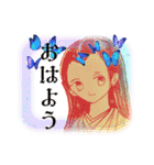 蘭舞♡♡姫様の格言とオマケ(≧∇≦)（個別スタンプ：19）