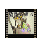 蘭舞♡♡姫様の格言とオマケ(≧∇≦)（個別スタンプ：20）