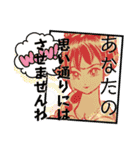 蘭舞♡♡姫様の格言とオマケ(≧∇≦)（個別スタンプ：21）