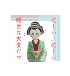 蘭舞♡♡姫様の格言とオマケ(≧∇≦)（個別スタンプ：28）