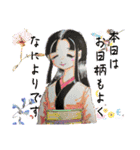 蘭舞♡♡姫様の格言とオマケ(≧∇≦)（個別スタンプ：30）