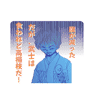 蘭舞♡♡姫様の格言とオマケ(≧∇≦)（個別スタンプ：32）