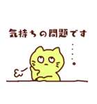 ゆるねこ体調不良2（個別スタンプ：10）