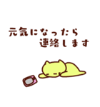 ゆるねこ体調不良2（個別スタンプ：18）