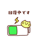 ゆるねこ体調不良2（個別スタンプ：19）