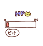 ゆるねこ体調不良2（個別スタンプ：32）