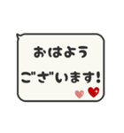 ▶️動く⬛LINEフキダシ❻⬛【レッド】（個別スタンプ：1）