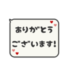 ▶️動く⬛LINEフキダシ❻⬛【レッド】（個別スタンプ：5）