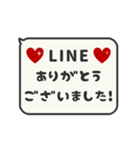 ▶️動く⬛LINEフキダシ❻⬛【レッド】（個別スタンプ：8）