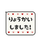 ▶️動く⬛LINEフキダシ❻⬛【レッド】（個別スタンプ：10）