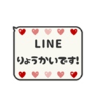 ▶️動く⬛LINEフキダシ❻⬛【レッド】（個別スタンプ：11）