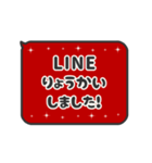 ▶️動く⬛LINEフキダシ❻⬛【レッド】（個別スタンプ：12）