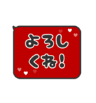 ▶️動く⬛LINEフキダシ❻⬛【レッド】（個別スタンプ：13）