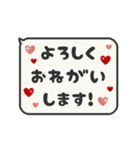 ▶️動く⬛LINEフキダシ❻⬛【レッド】（個別スタンプ：14）