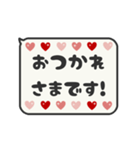 ▶️動く⬛LINEフキダシ❻⬛【レッド】（個別スタンプ：17）