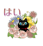 年中お花と一緒2黒猫レトロフラワー（改）（個別スタンプ：1）