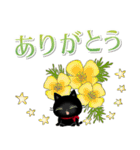 年中お花と一緒2黒猫レトロフラワー（改）（個別スタンプ：8）