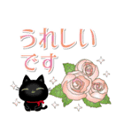 年中お花と一緒2黒猫レトロフラワー（改）（個別スタンプ：15）