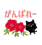 年中お花と一緒2黒猫レトロフラワー（改）（個別スタンプ：31）
