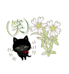 年中お花と一緒2黒猫レトロフラワー（改）（個別スタンプ：34）