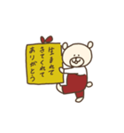 クマくんとネコの日常スタンプ（個別スタンプ：15）