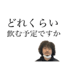 凛a.k.a Yani Love Ⅶ（個別スタンプ：2）