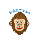 ゴリ坊7（個別スタンプ：1）