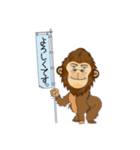 ゴリ坊7（個別スタンプ：2）