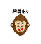 ゴリ坊7（個別スタンプ：5）
