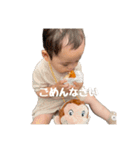 りゅうちゃん（4）（個別スタンプ：7）
