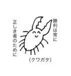 全ての出会いに感謝の意を込めて（個別スタンプ：1）