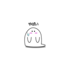 lovely幽霊ちゃん（個別スタンプ：21）