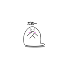 lovely幽霊ちゃん（個別スタンプ：39）