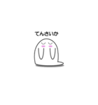 lovely幽霊ちゃん（個別スタンプ：40）