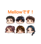 Mellow♪ハンドベル（個別スタンプ：14）