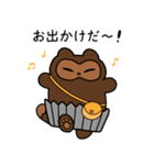 たぬきケーキのぽこまる（個別スタンプ：19）